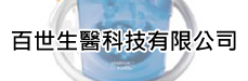 贊助商